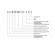 Консольно-моноблочный насос CNP ZS 100-80-160/15 SSC